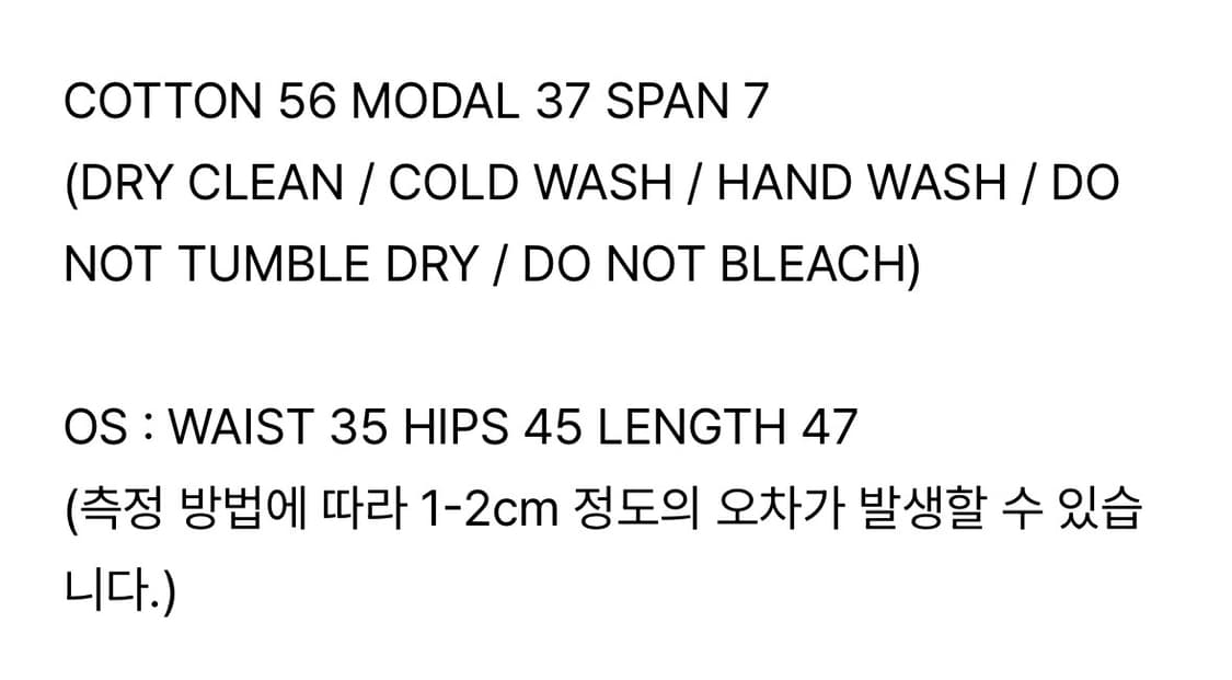 낫띵에브리띵 벌룬스커트 상품이미지5