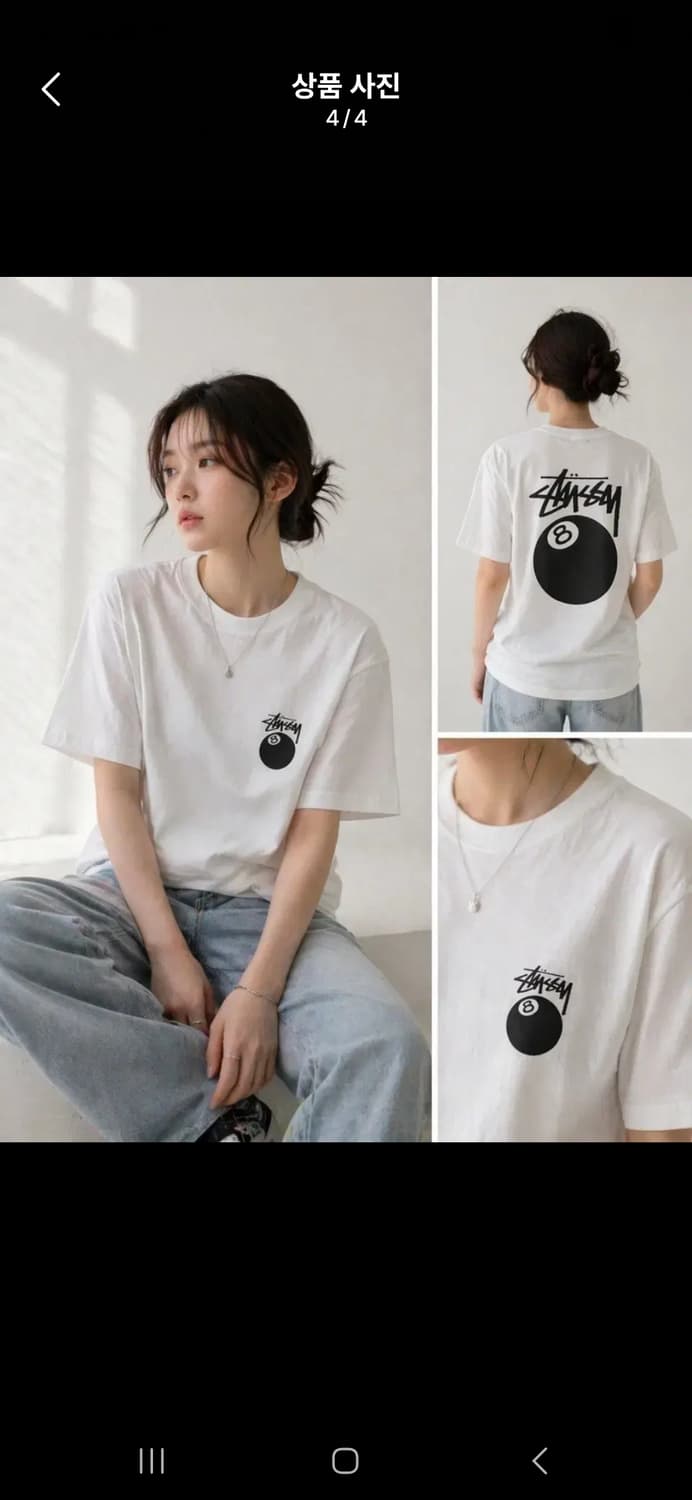 스투시 8볼 반팔티 (블랙) 상품이미지4