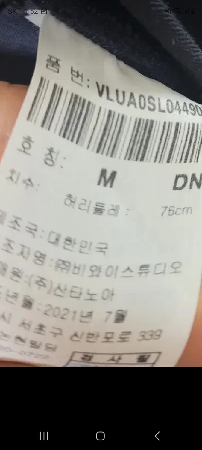 새상품 빌보드 남성 점프수트 상품이미지8