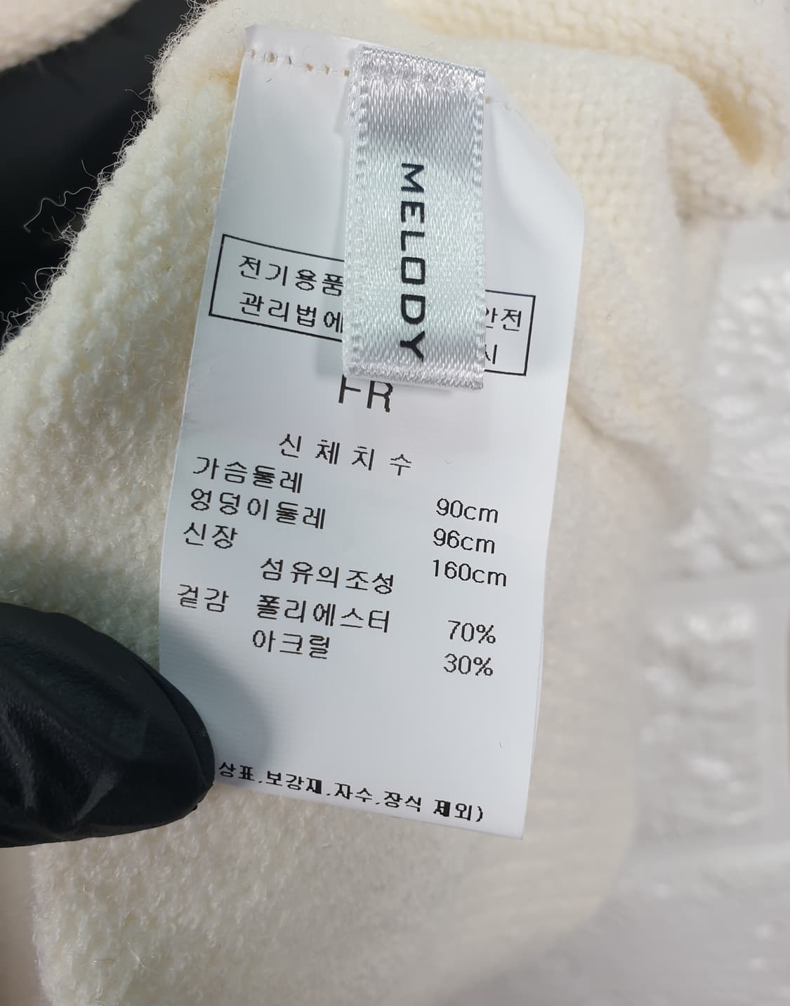 [90]멜로디가든 니트 조끼 상품이미지5