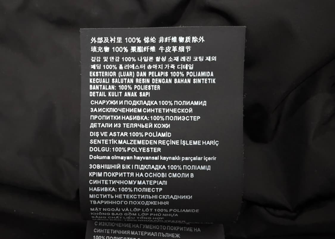 프라다 바람막이 자켓 상품이미지10