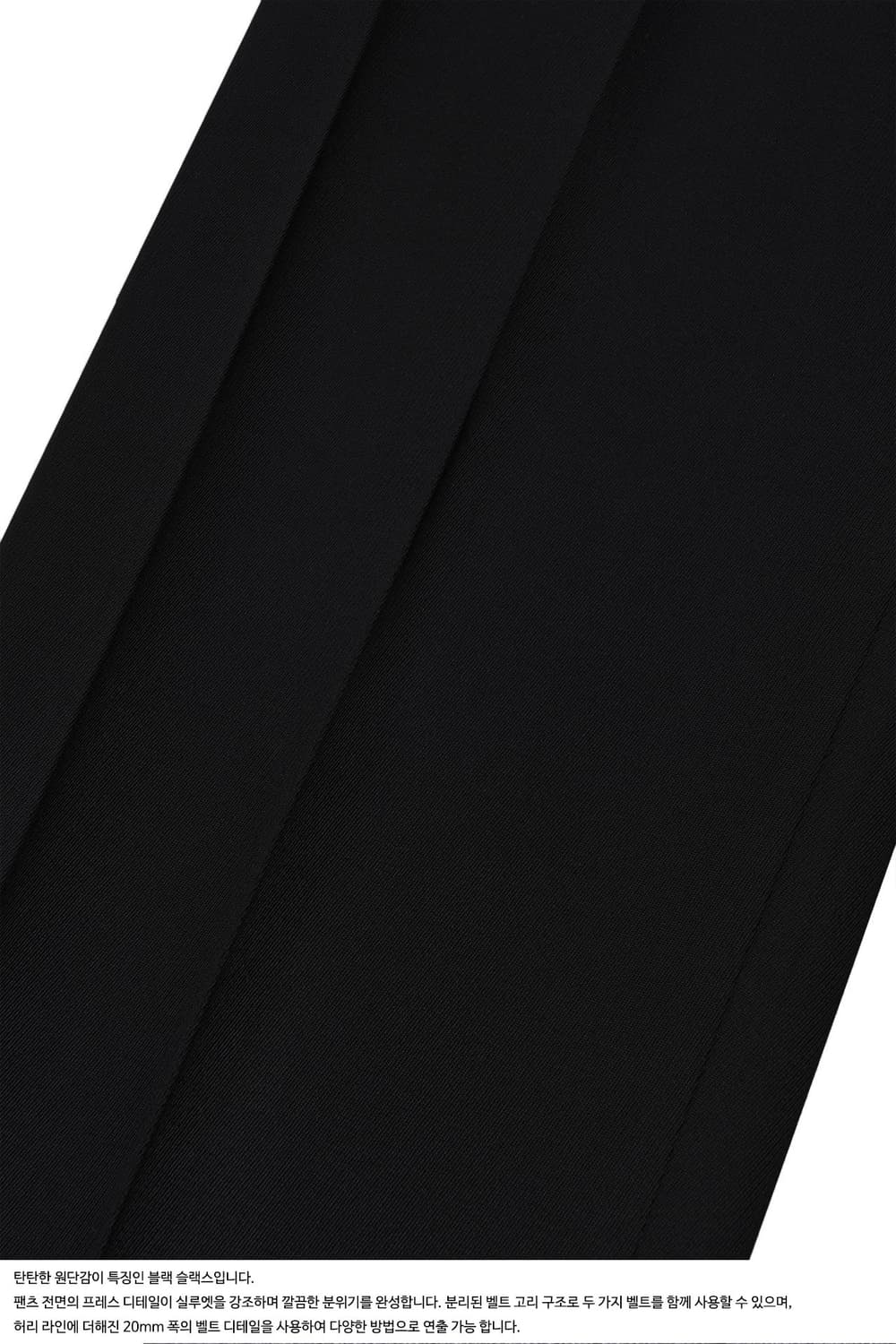 26SS STU 크리스 더블벨트 슬렉스 CREASE DOUBLE BELT 상품이미지7