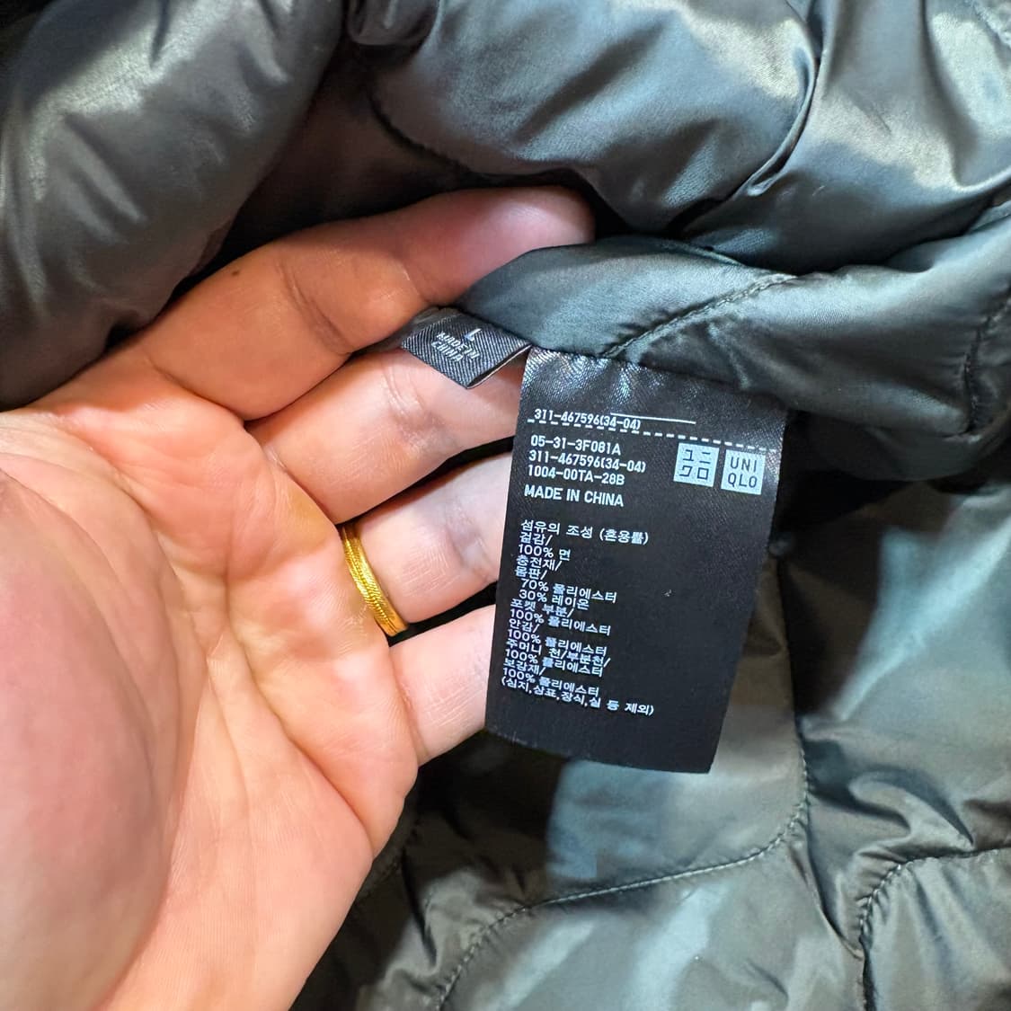 [L] Engineered X UNUQLO 엔지니어 가먼츠 유니클로 자켓 상품이미지7