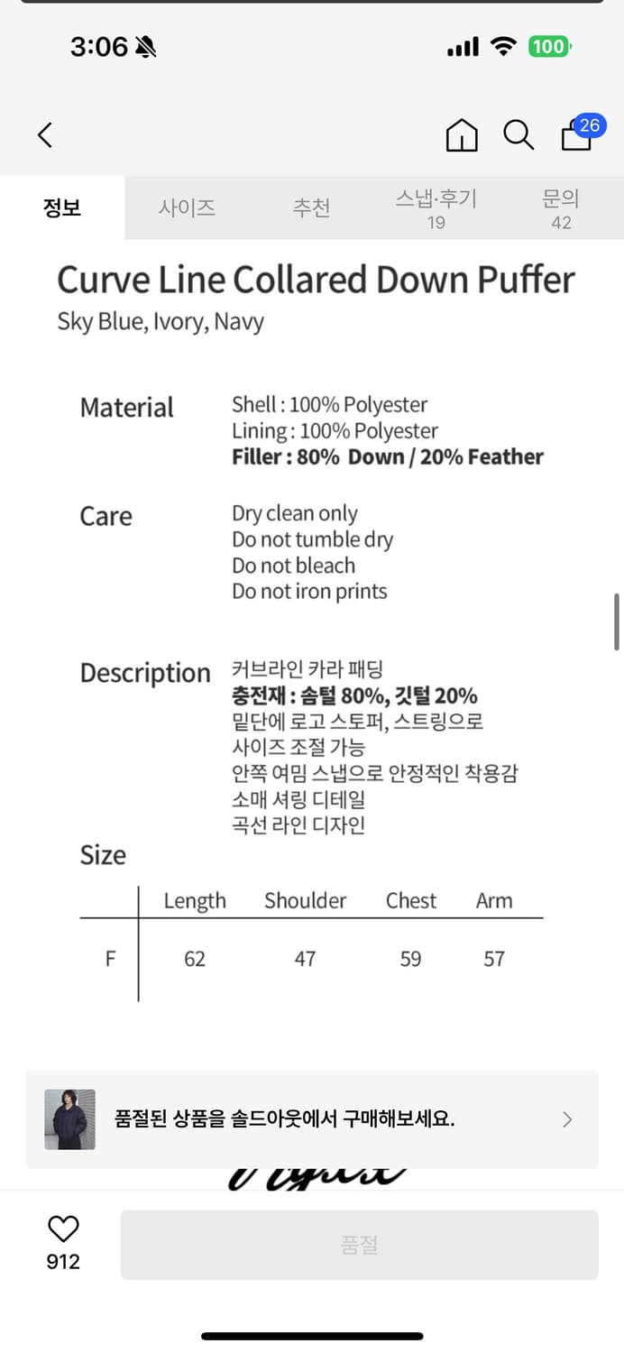 엔와이엑스엑스 다운 푸퍼패딩 네이비 상품이미지8