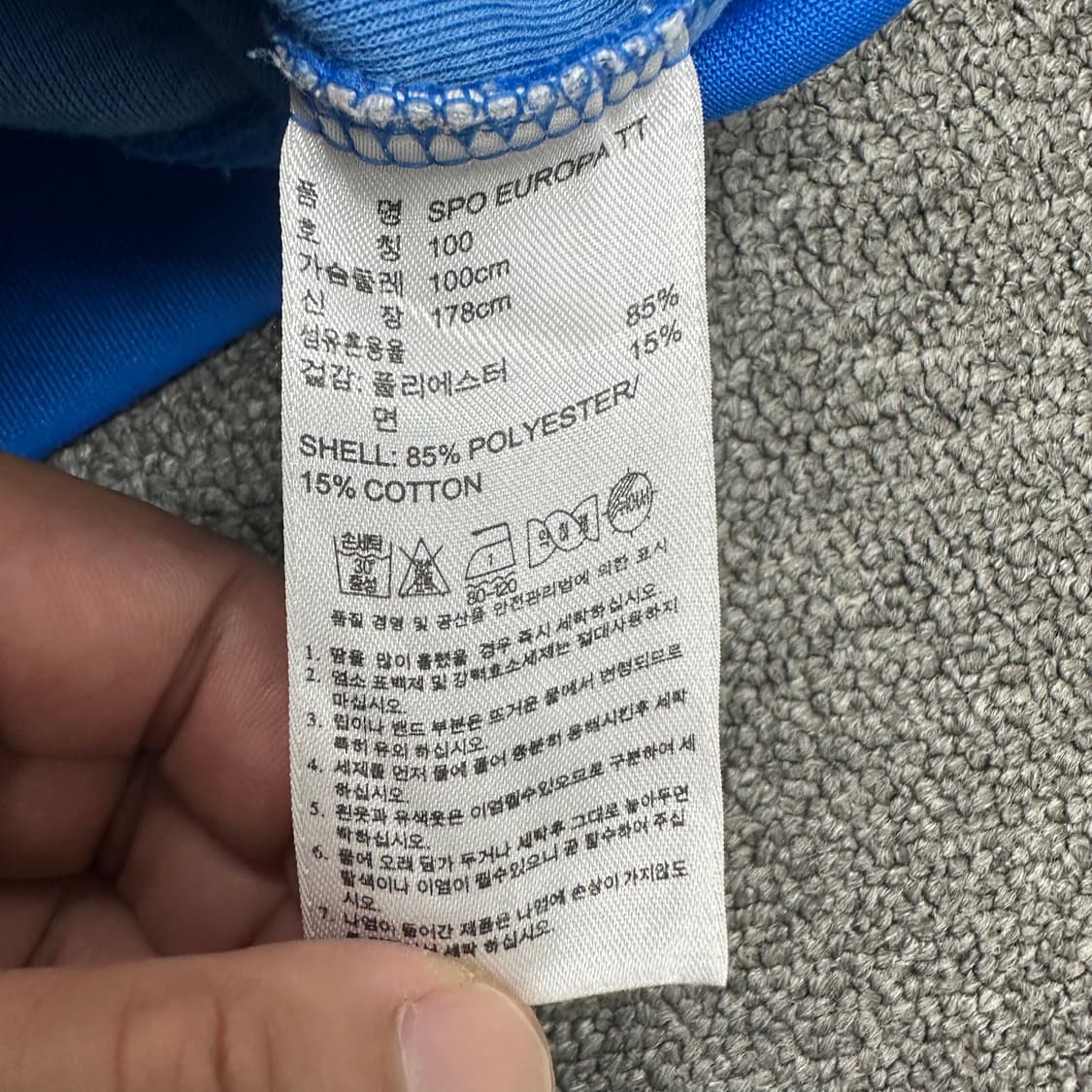 아디다스 유로파 져지 상품이미지5