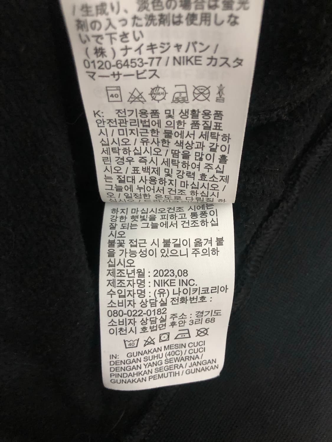 나이키 검정색 후드티 XL 105 사이즈 상품이미지3