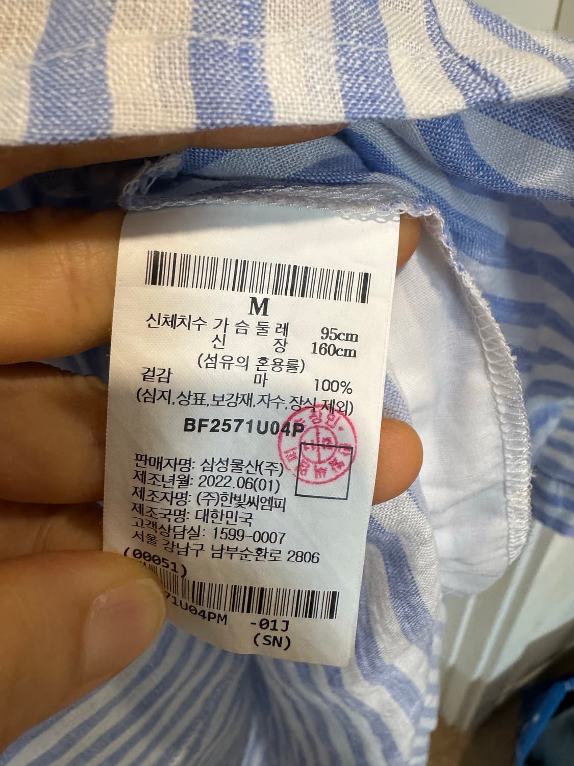 beanpole 빈폴 블루린넨 원피스 상품이미지6