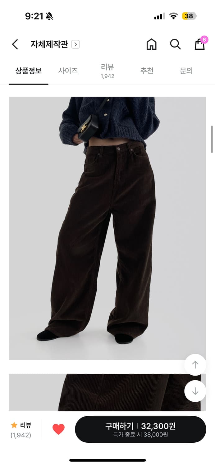 어텀 코듀로이 브라운 와이드 팬츠 상품이미지1