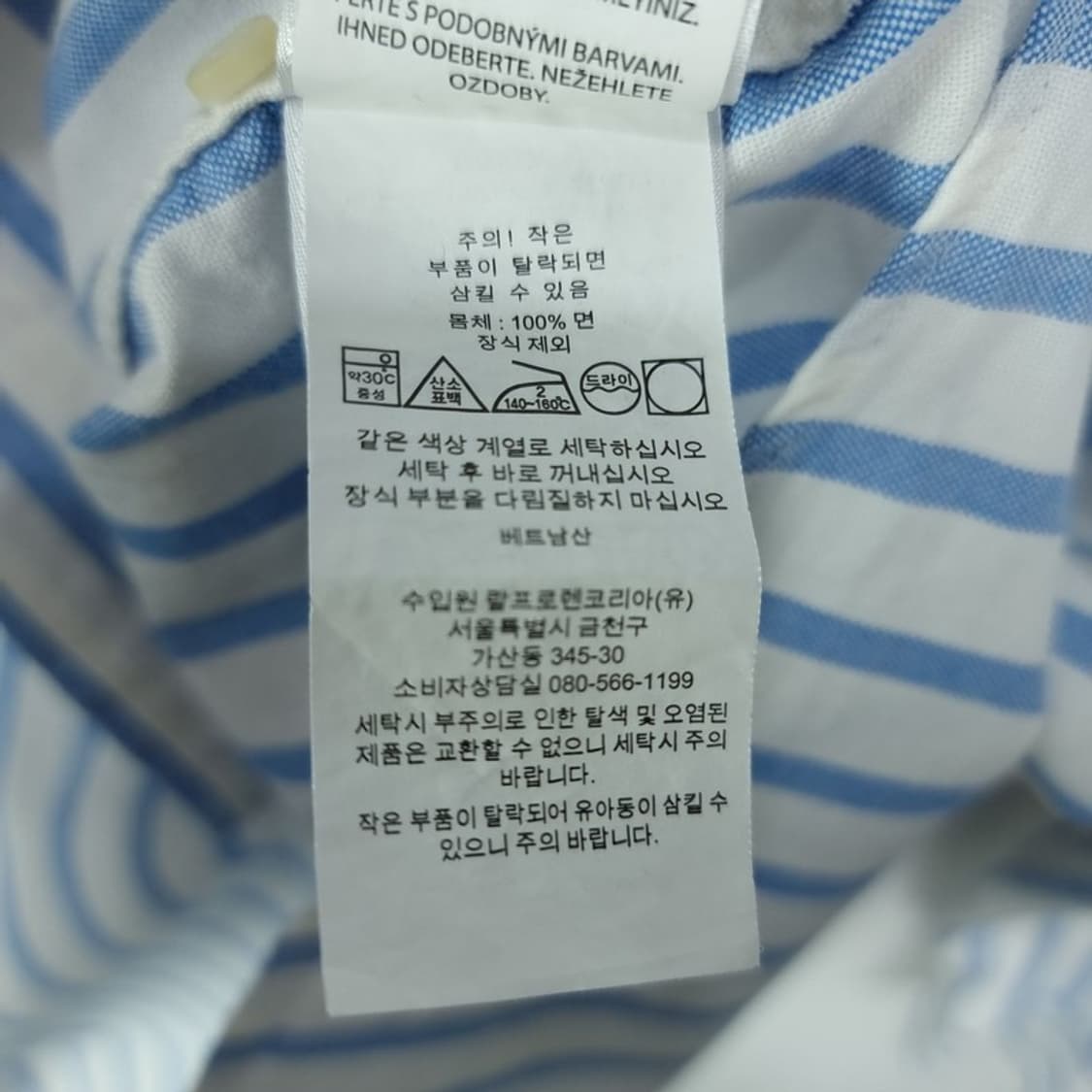 [폴로 랄프로렌] 클래식핏 포니 자수 스트라이프 셔츠 M20096 상품이미지10