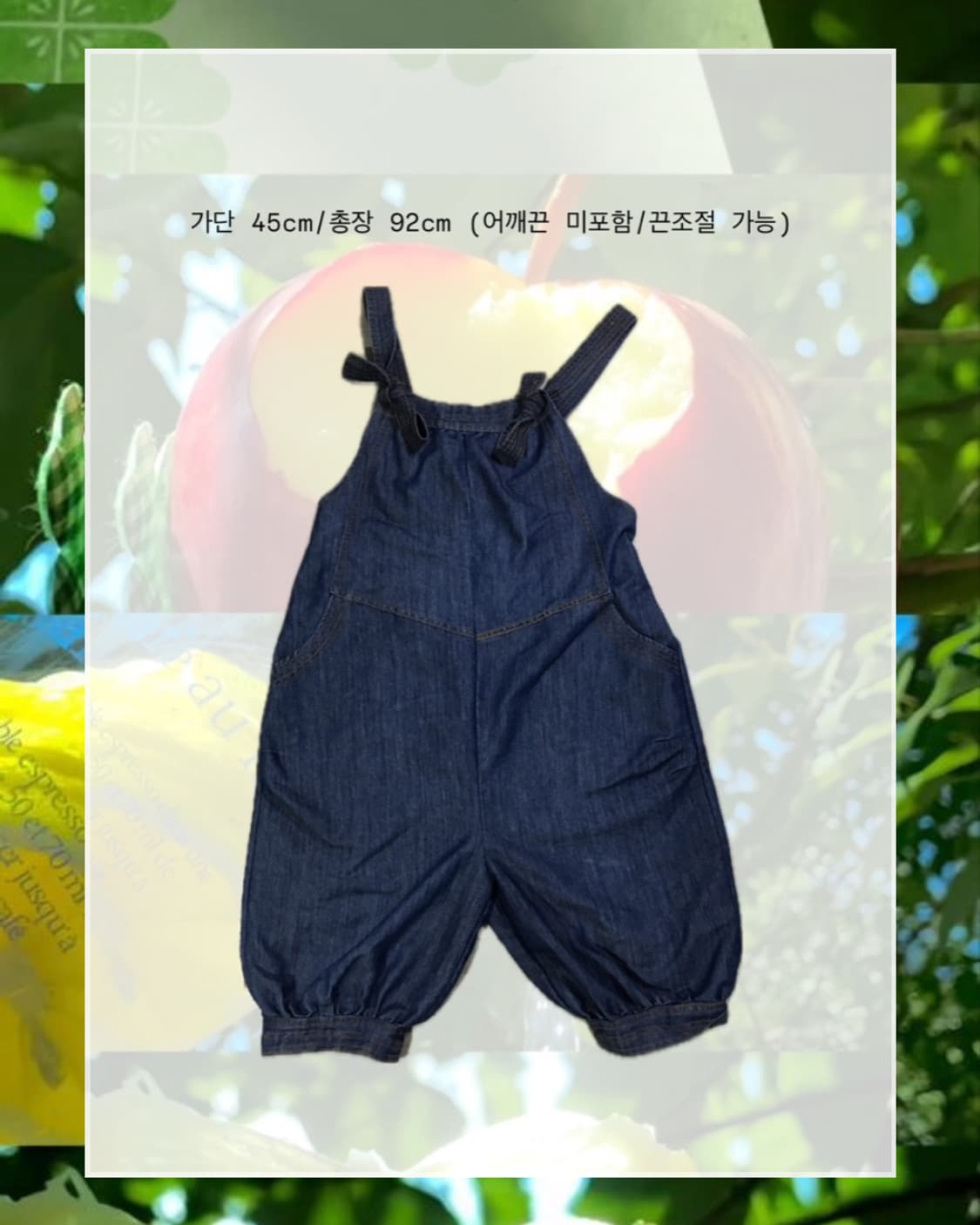 그린티 호박멜빵바지 코디세트 상품이미지7