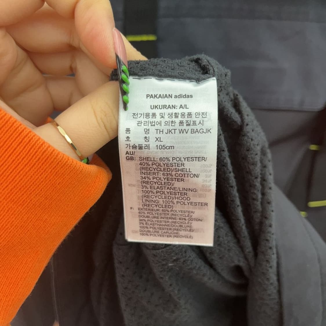 아디다스 테크웨어 스트랩 포켓 바람막이 자켓 XL C08906 상품이미지6