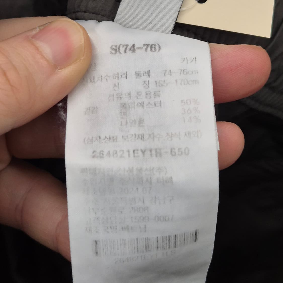 에잇세컨즈 와이드 카고 포켓 팬츠 S 상품이미지5