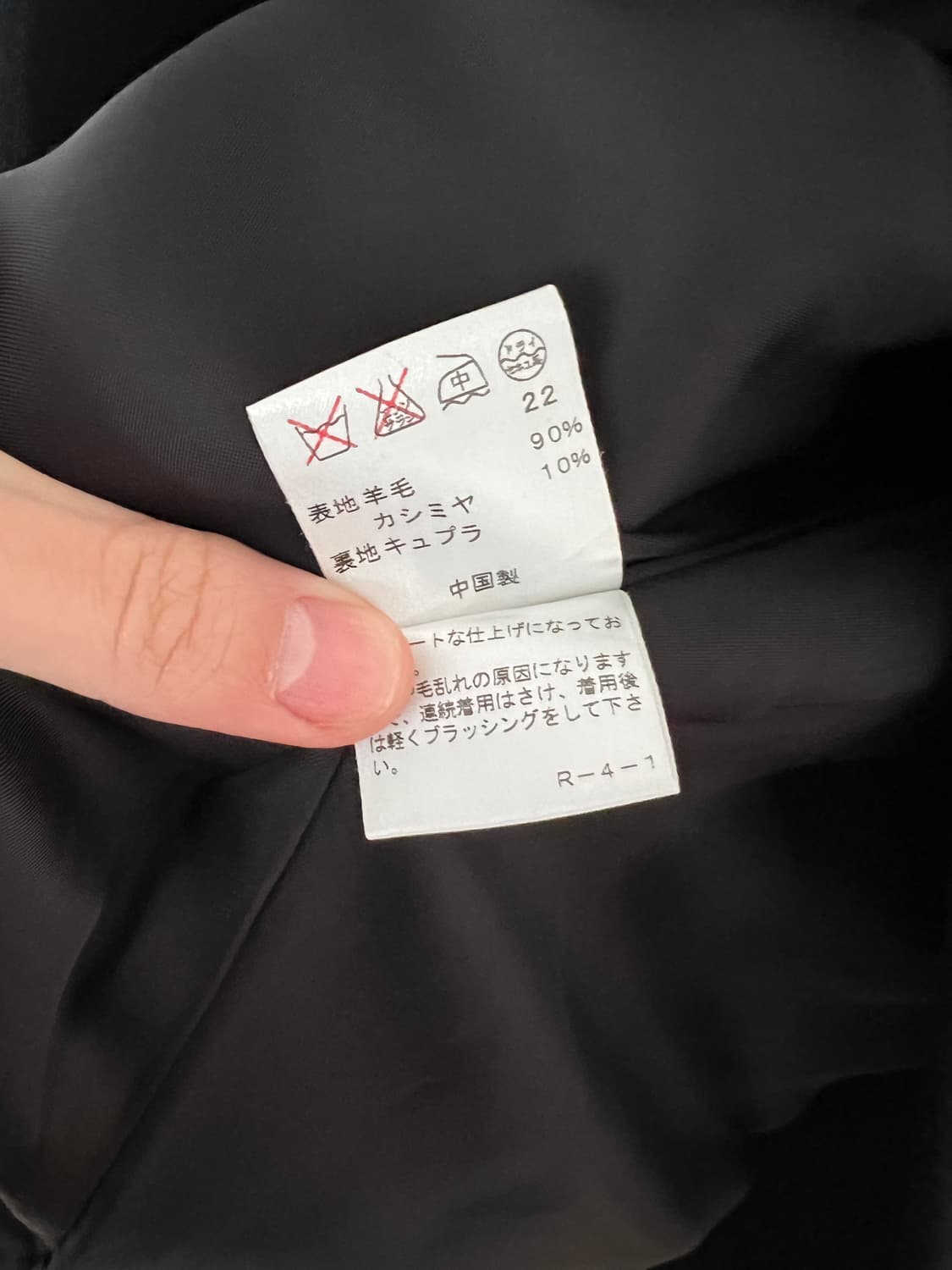 랄프로렌 블랙 캐시미어 블렌드 발마칸 코트 상품이미지5