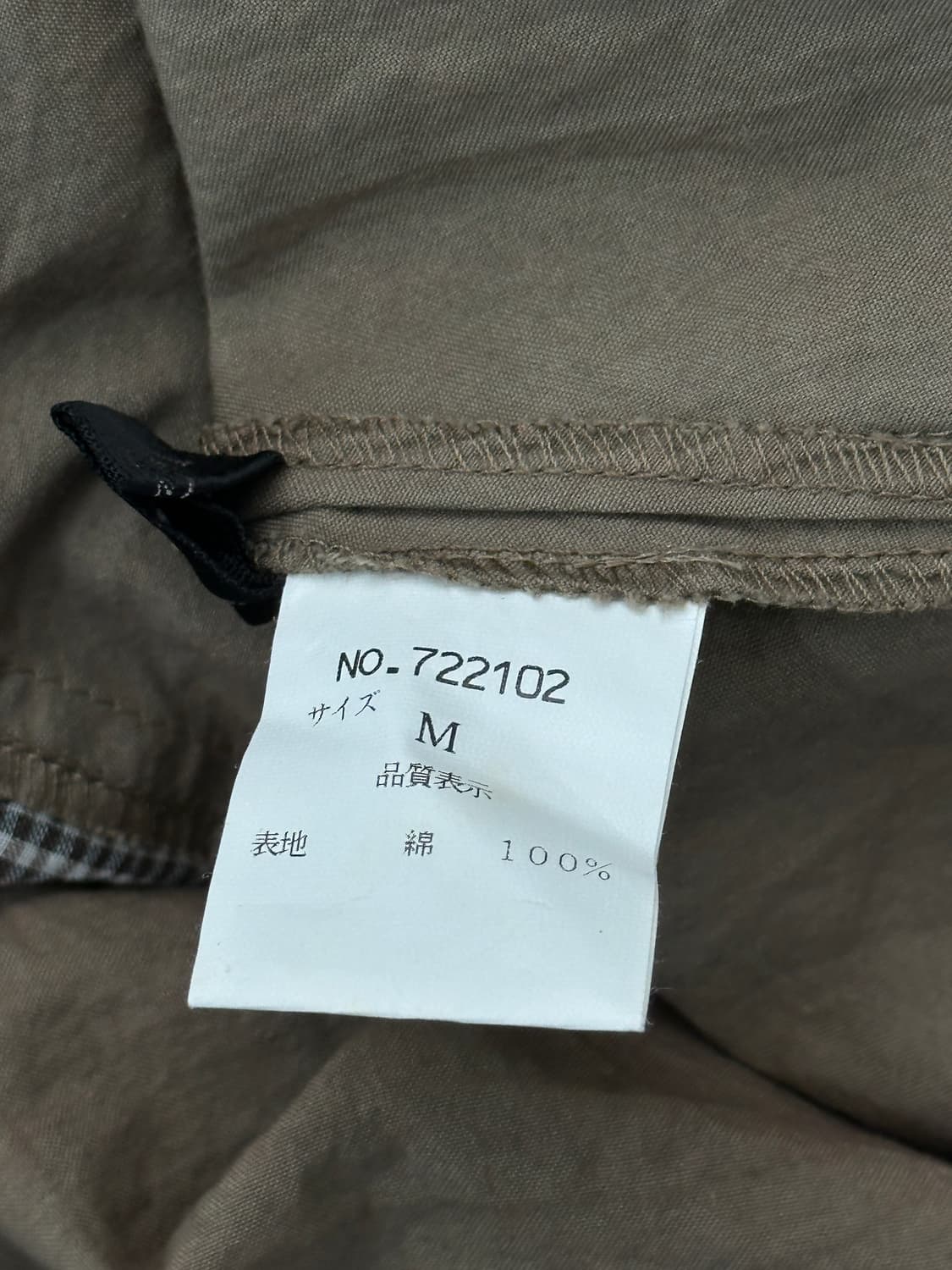 🥠아오이유우의 그런지 모리걸 코디세트 🥠 패치워크 니트 롱 스커트  상품이미지10