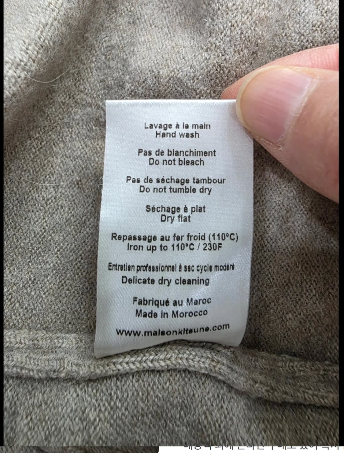 정품 메종키츠네 폭스 패치 가디건 ~55 상품이미지7