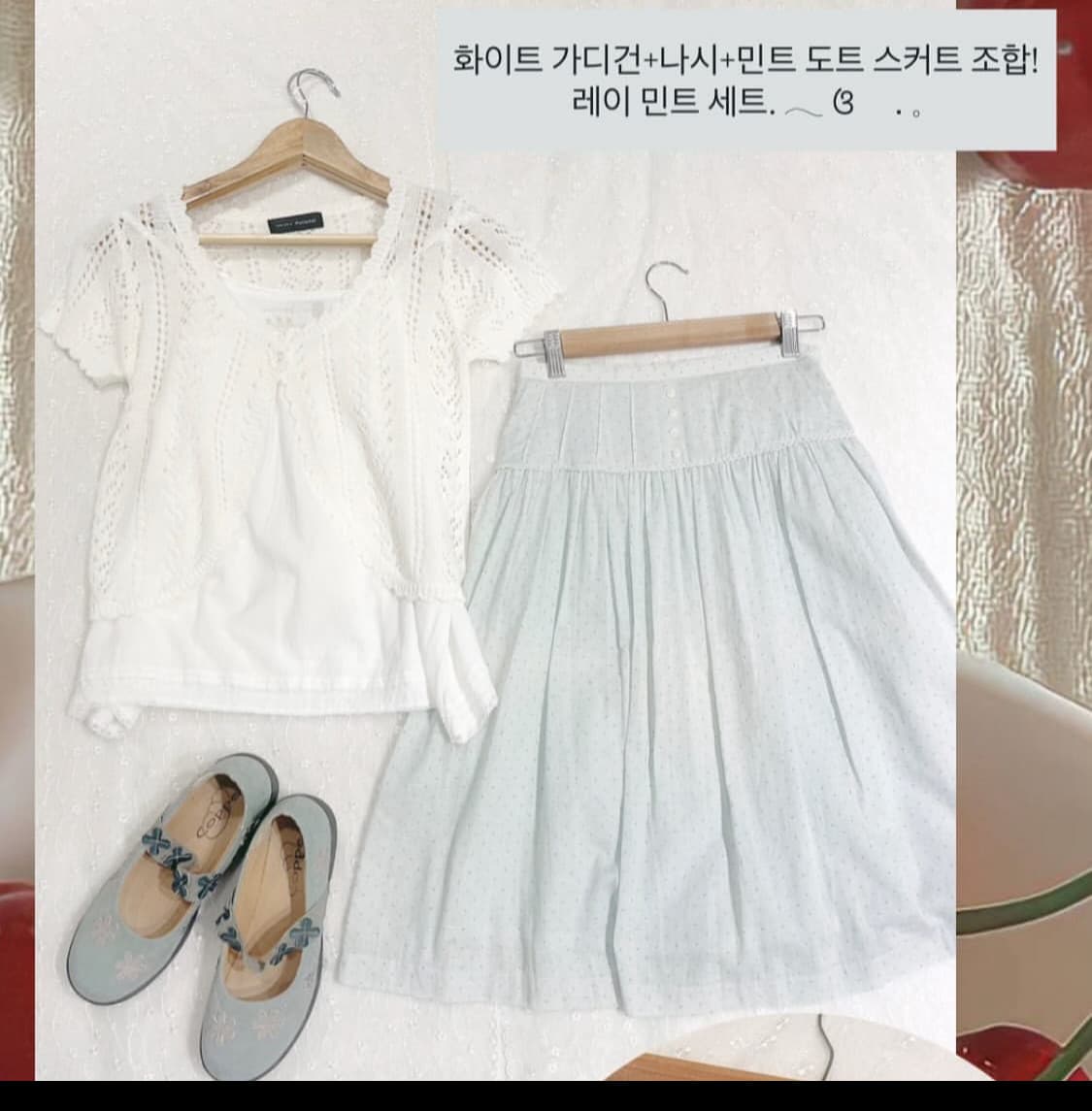 (구해요/ 입질연) 카메빈티지 코디셋 상품이미지1