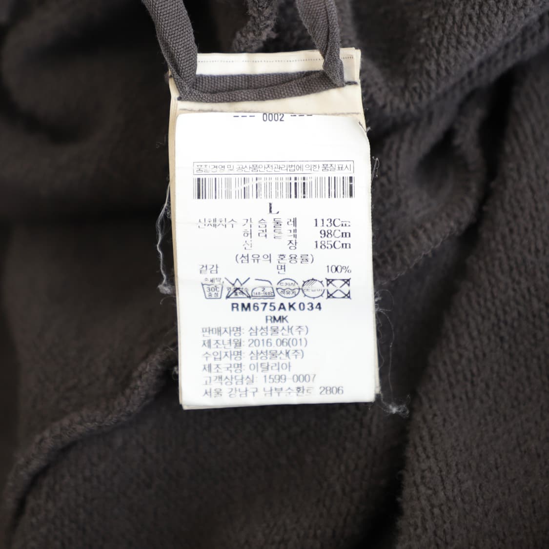 L / Rick Owens 릭오웬스 다크더스트 마운틴 후드집업 상품이미지7