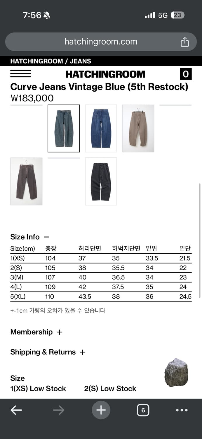 해칭룸 커브드진 빈티지블루 판매 상품이미지3