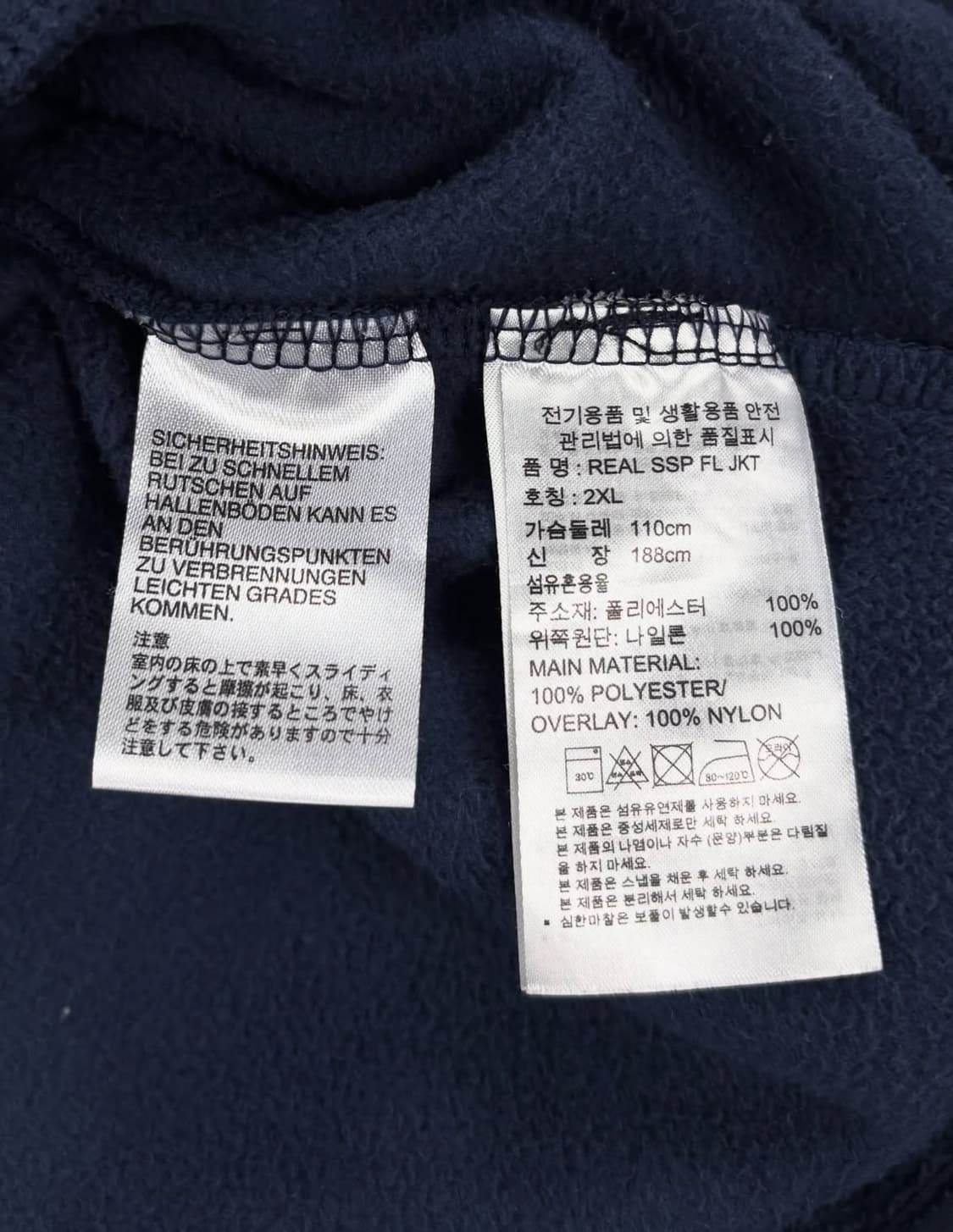 아디다스 레알마드리드 후리스 자켓   상품이미지4