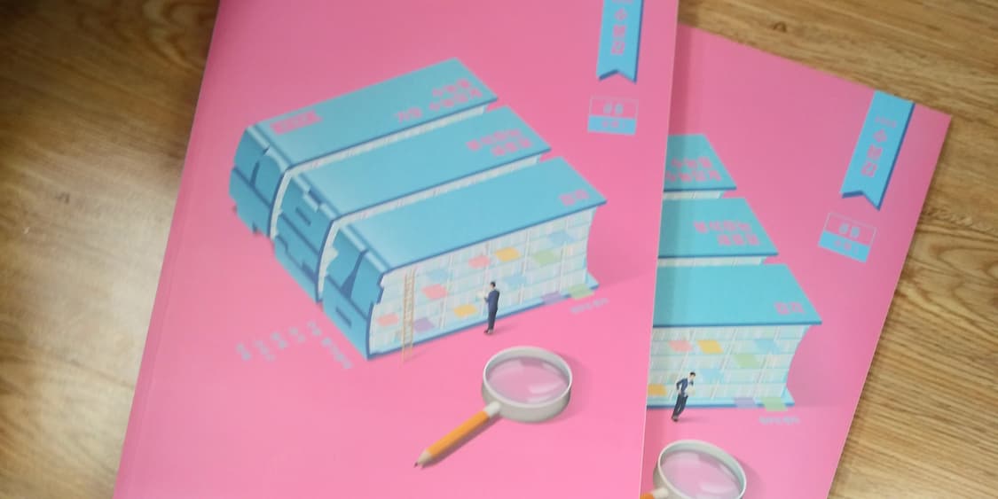 메가스터디 수학 현우진 수분감 수학1 상품이미지2