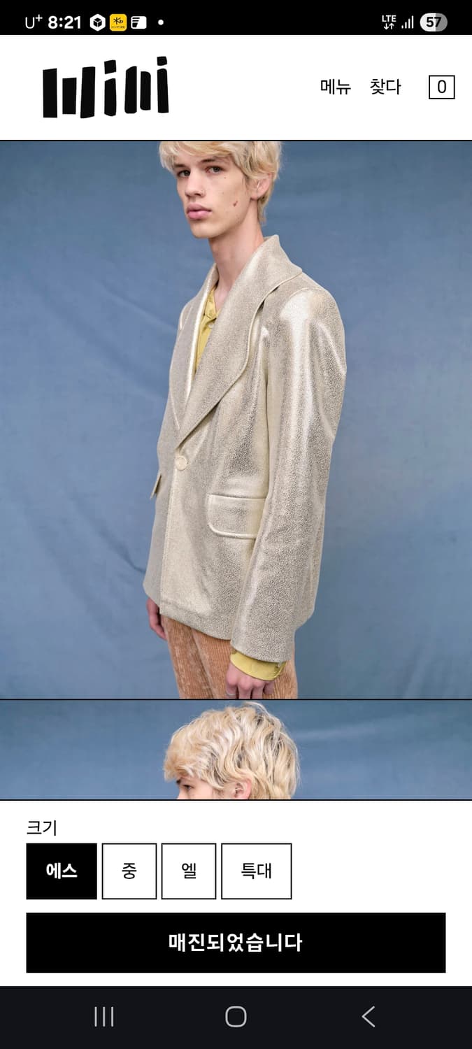 세퍼인조가죽블레이져m 상품이미지3