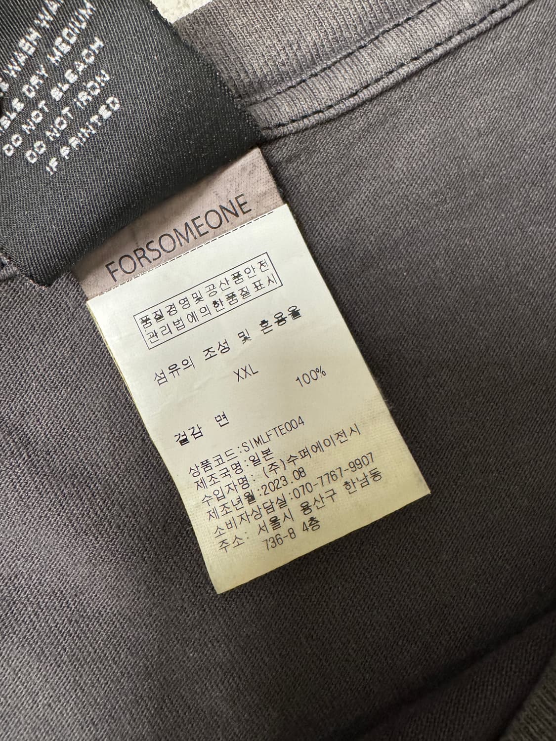 (2xl)세인트 미카엘 포썸원 상품이미지4