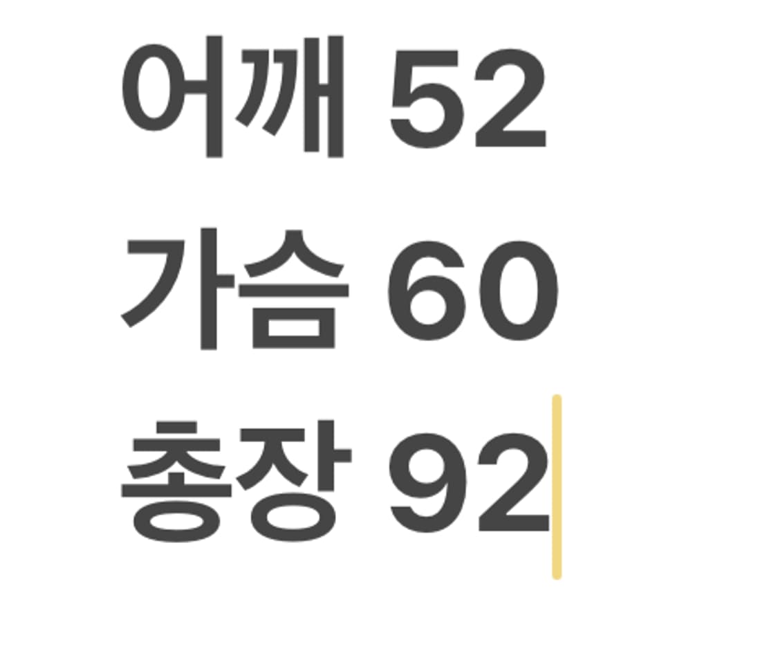베이프 돕바 상품이미지9