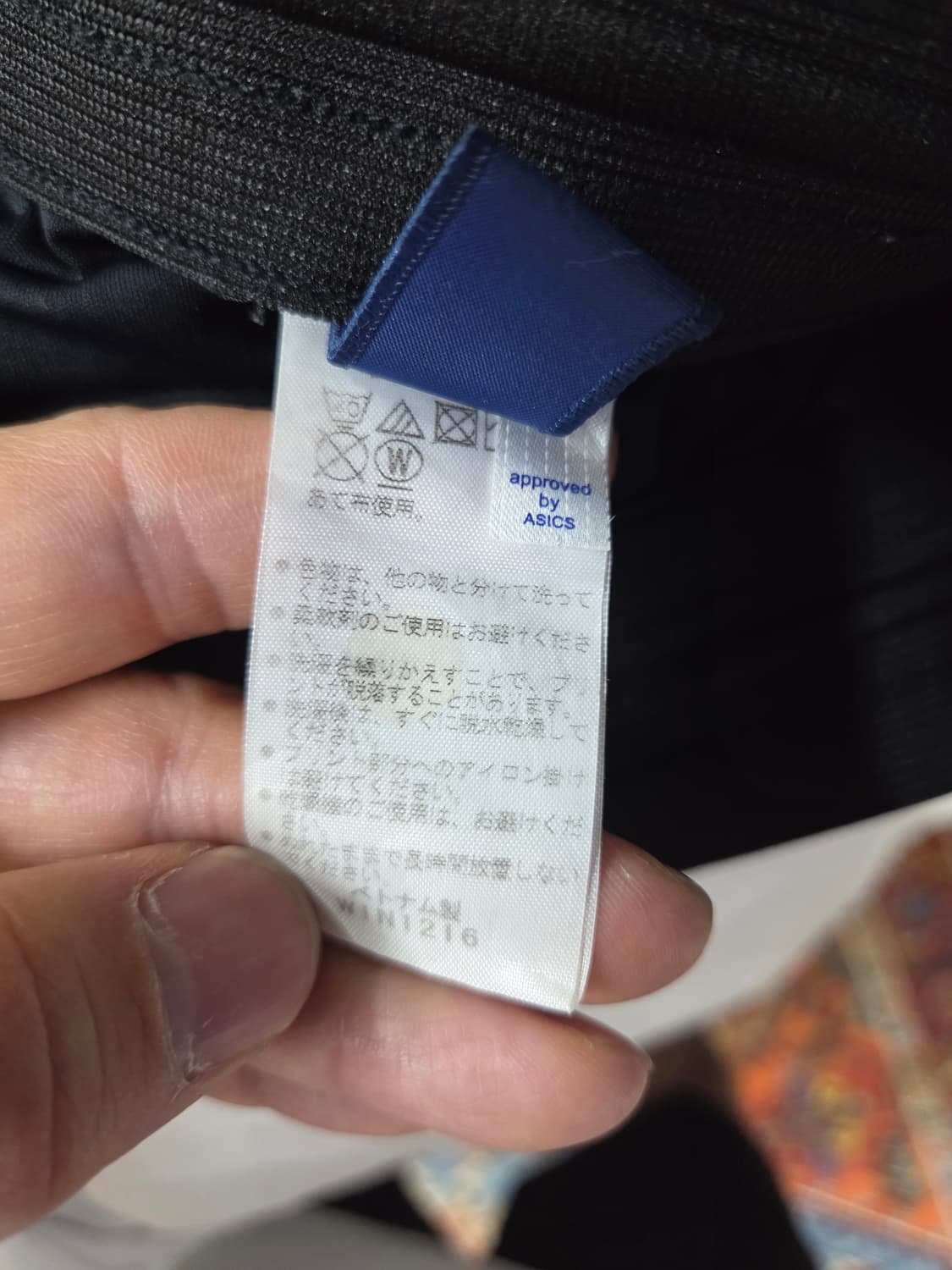 아식스 일본판 투톤 배색 바스켓볼 반바지 M 상품이미지4