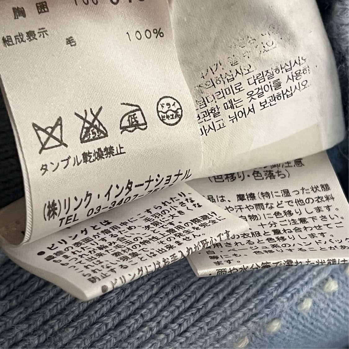 [40] 띠어리 울100% 니트 하프집업  상품이미지8