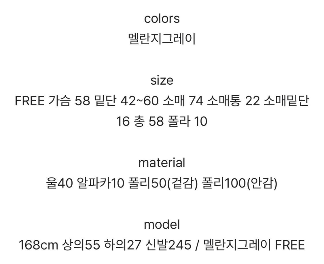 애프터먼데이 알파카 울 봄버 자켓 상품이미지6