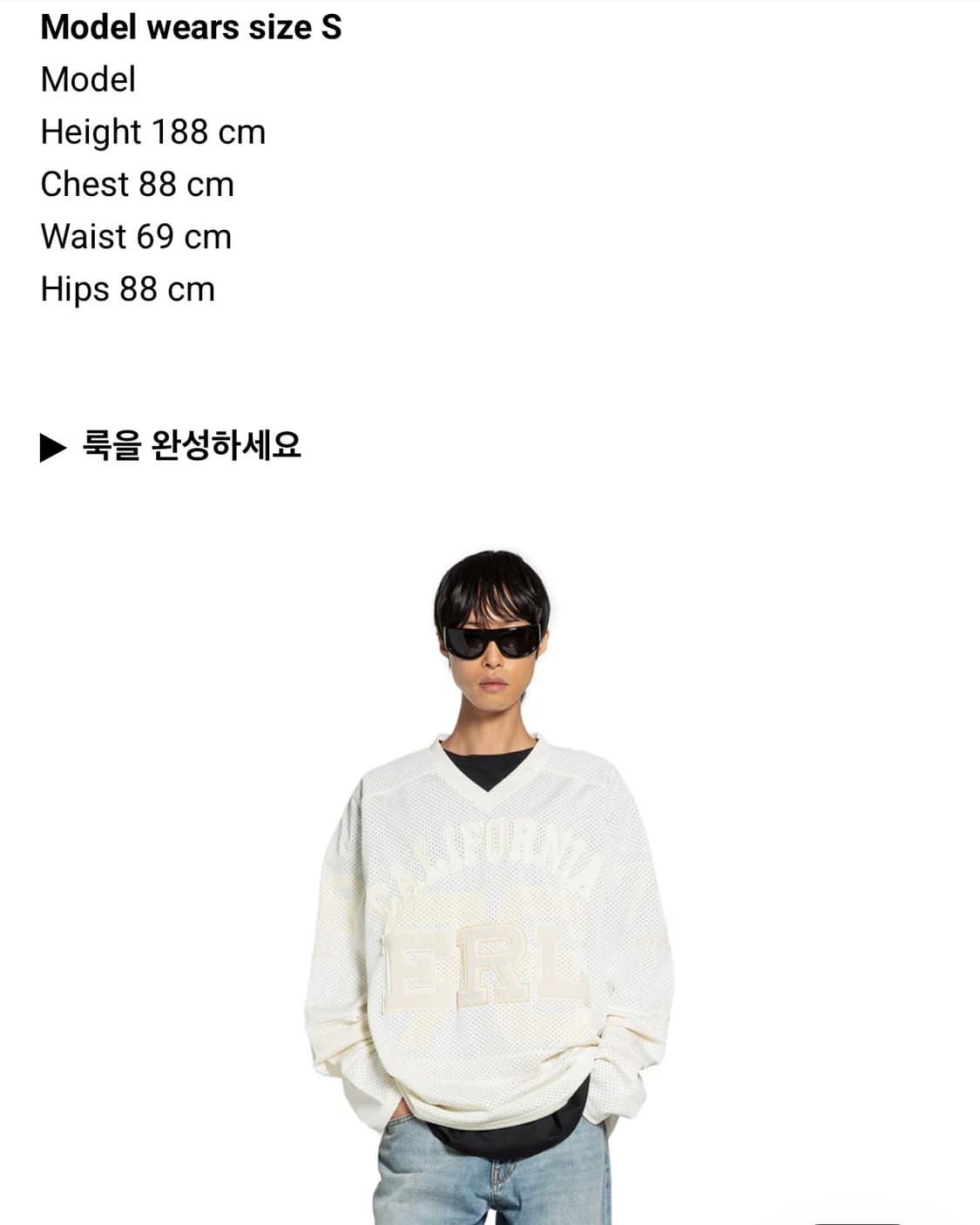 ERL 캘리포니아 하키 져지 티셔츠 S 상품이미지5