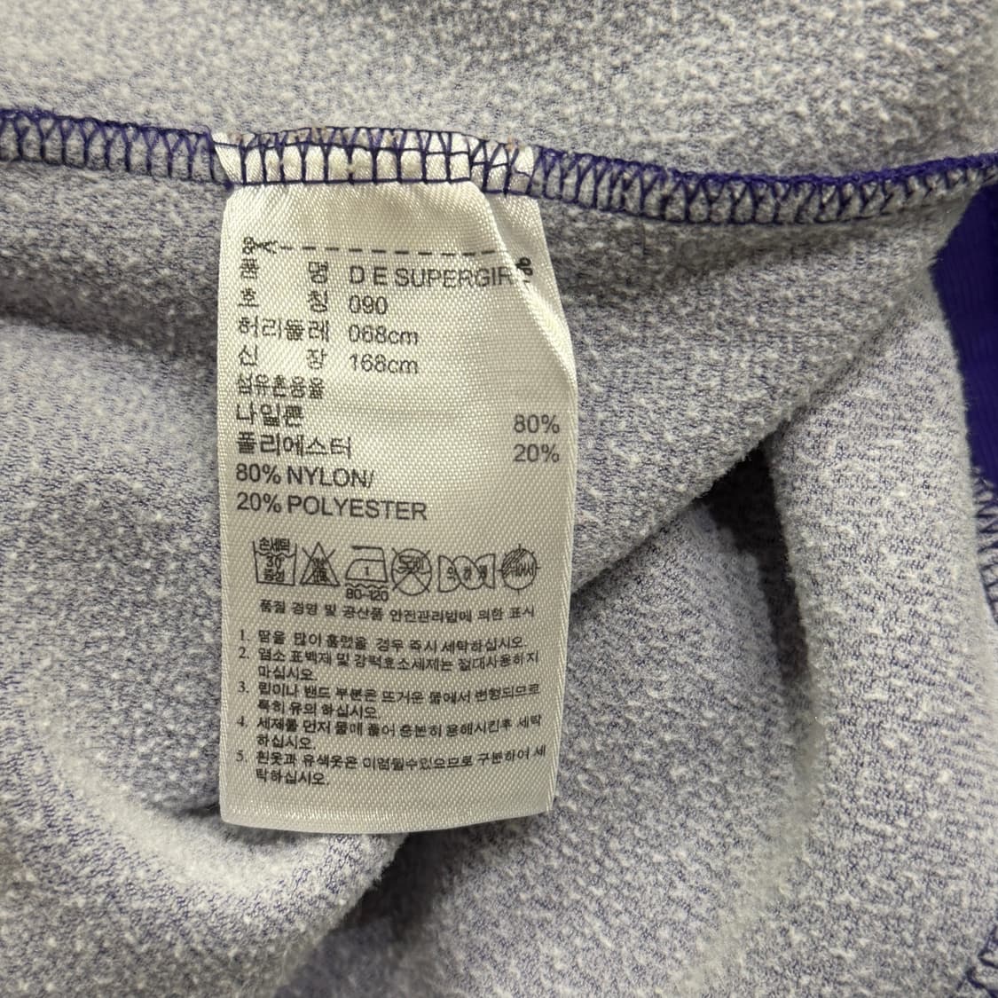 [90] 아디다스 슈퍼스타 트랙팬츠 상품이미지6