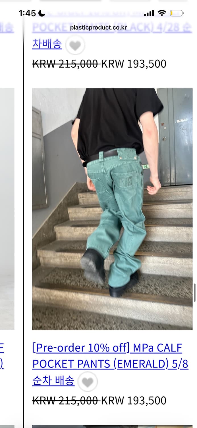 카프포켓에메랄드s사가세요 상품이미지1