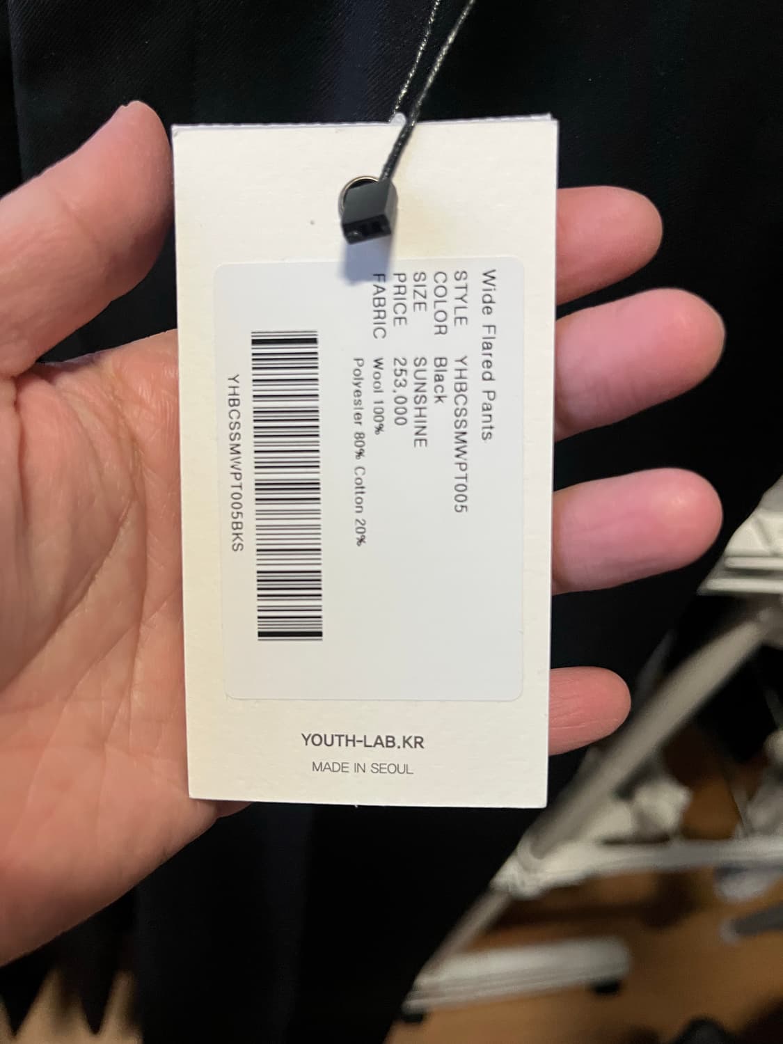 유스 플레어 슬랙스 블랙 S 팝니다 상품이미지6