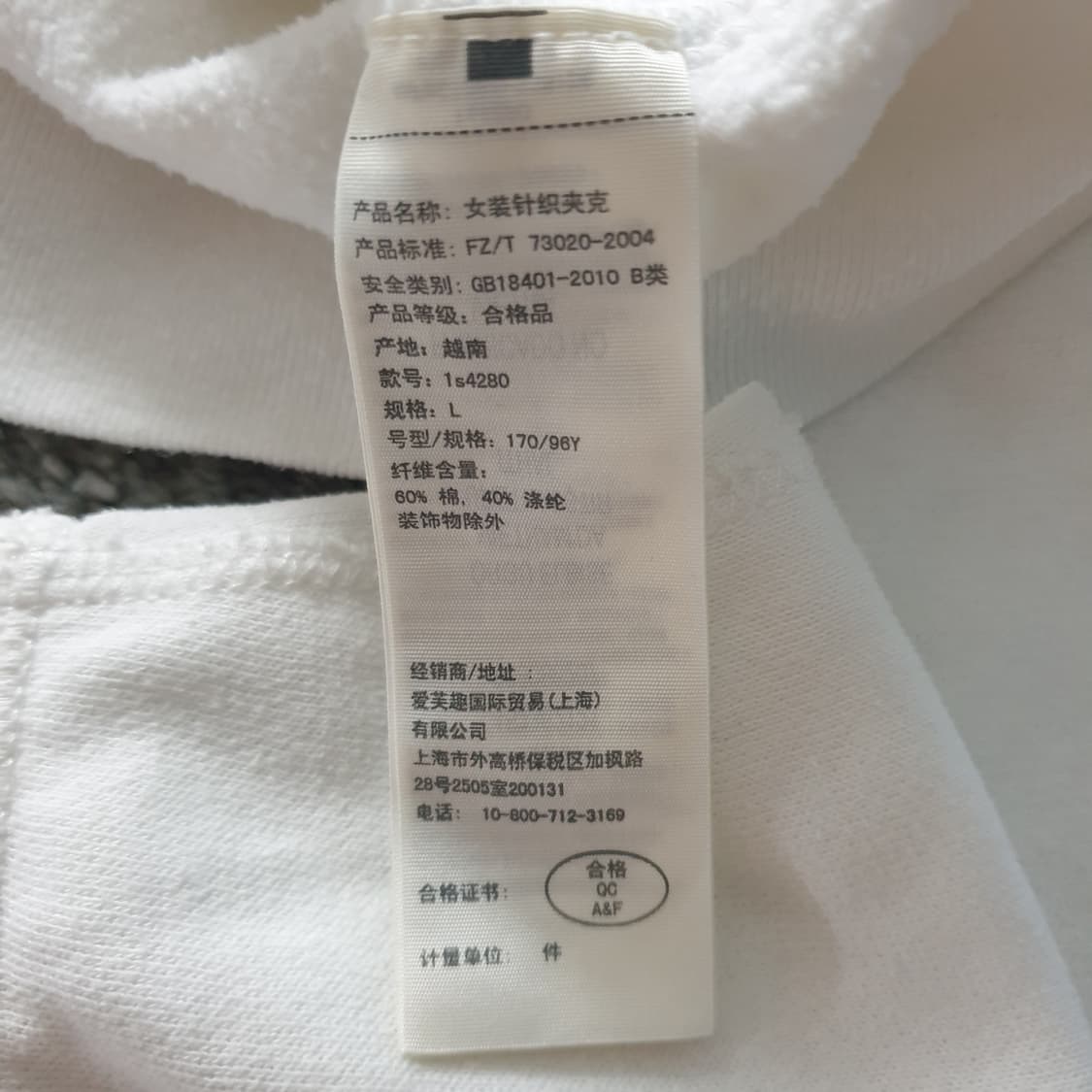 [무료배송] Abercrombie & Fitch 후드 집업 상품이미지3