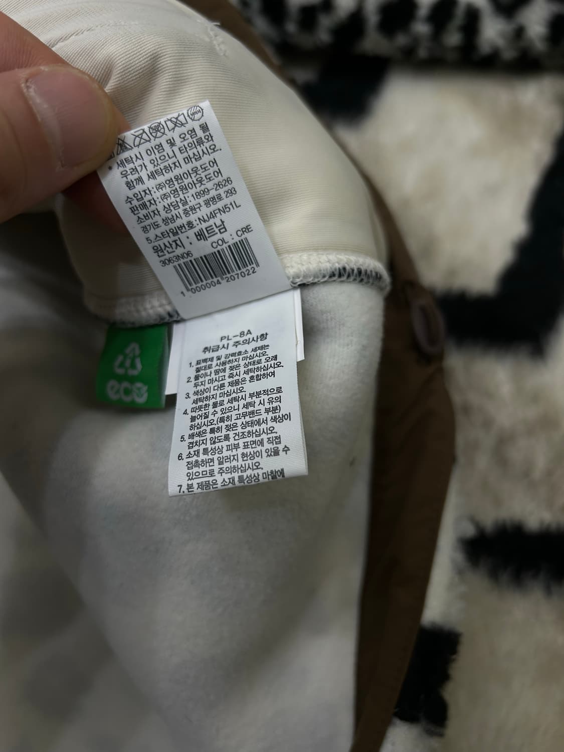 [2XL]노스페이스 리모 레오파드 플리스 자켓 상품이미지7