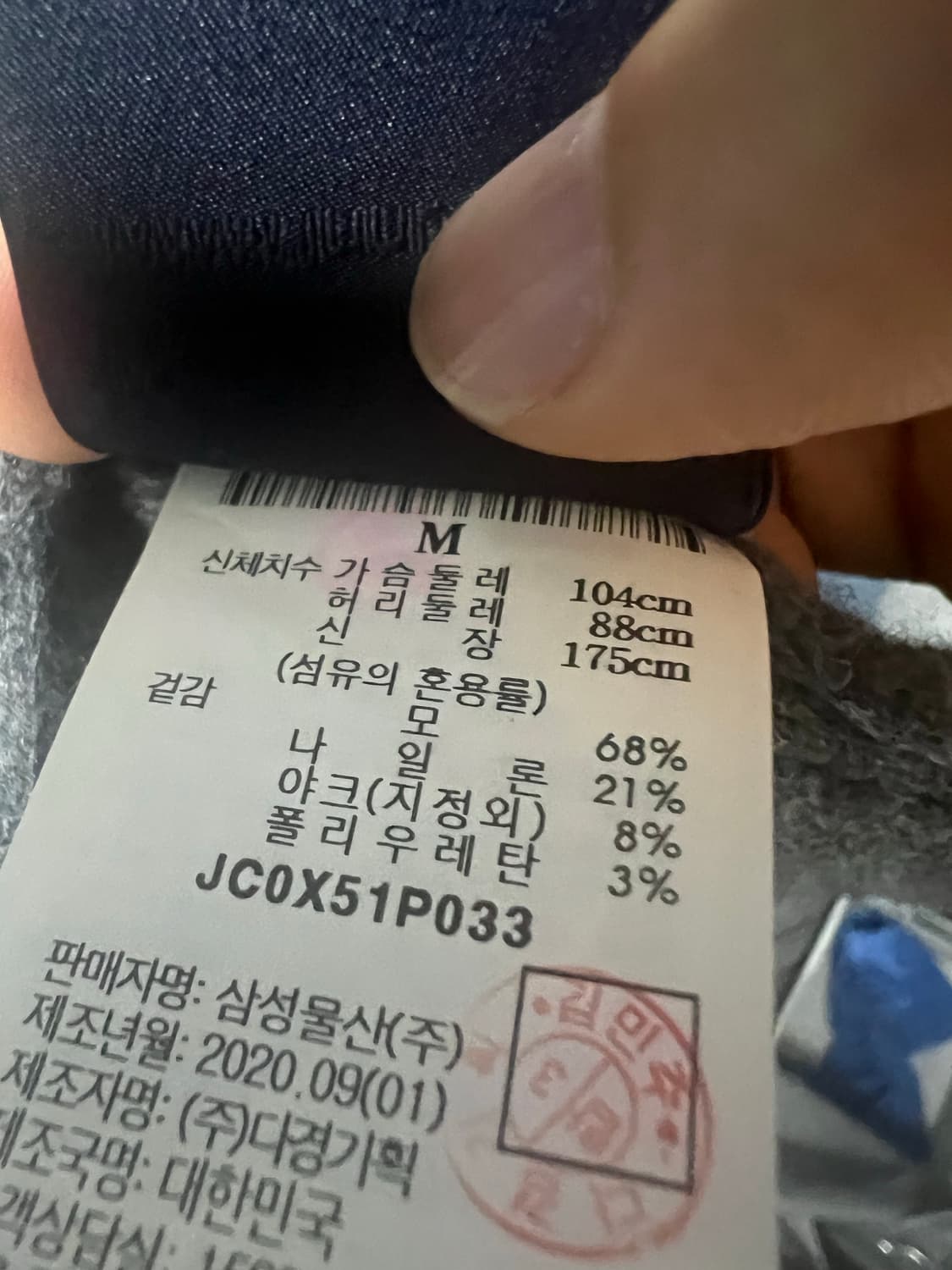준지 그레이 롱가디건 어때? 상품이미지4
