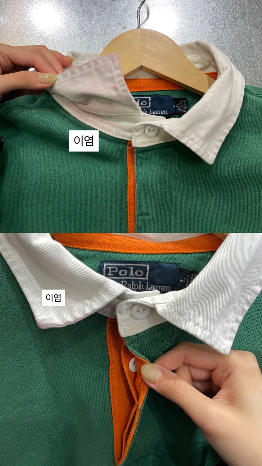 (L) POLO 폴로 랄프로렌 카라 럭비티 커스텀핏 상품이미지10
