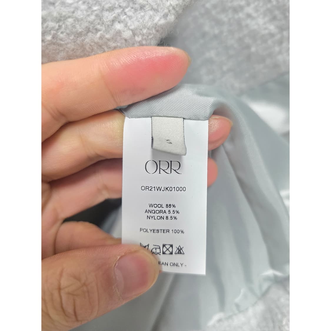 택포_ 오르 ORR 울혼방 트위드 자켓 S 상품이미지3