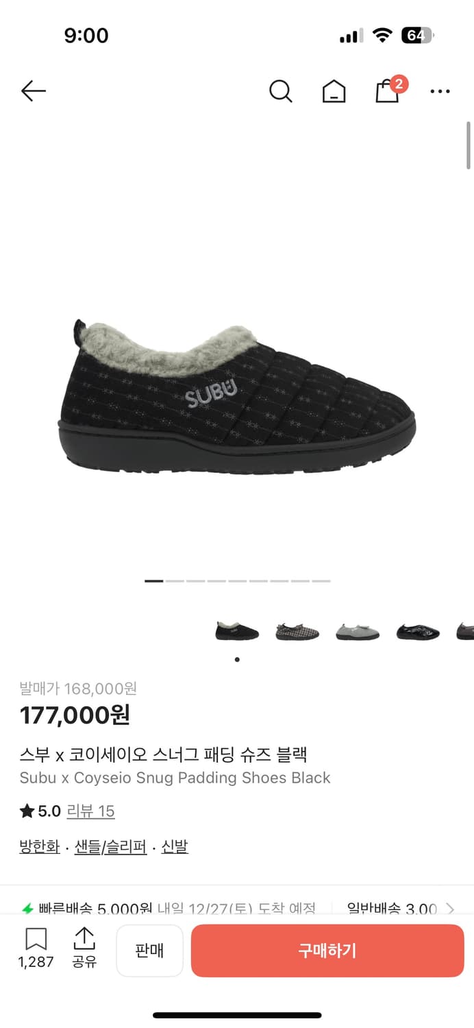 (0/240) 코이세이오 스부 스너그 패딩슈즈 상품이미지1