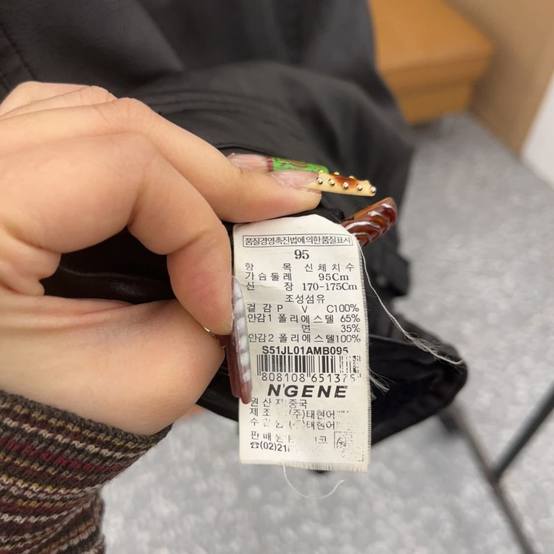 N'GENE 엔진 스트릿 펑크 모터 레이싱 가죽자켓 95 C09453 상품이미지6