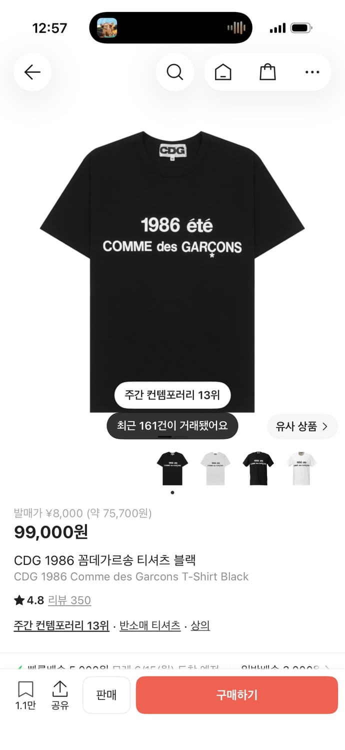 s구매 원합니다 상품이미지1