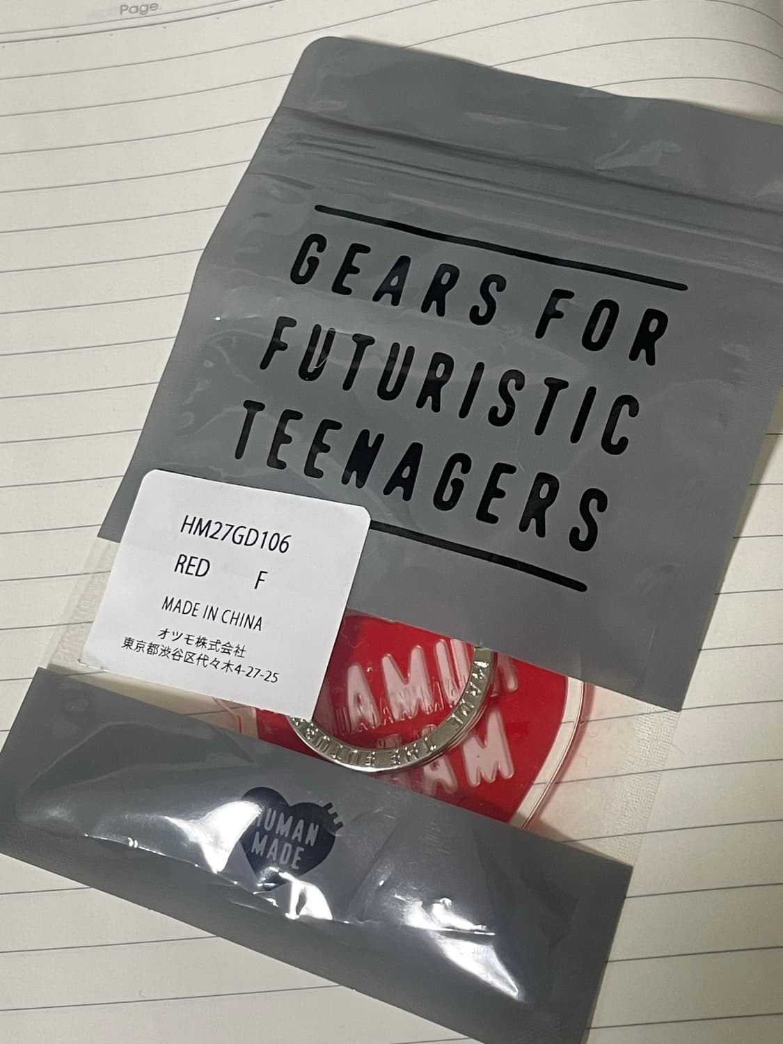 휴먼메이드 키링 상품이미지2