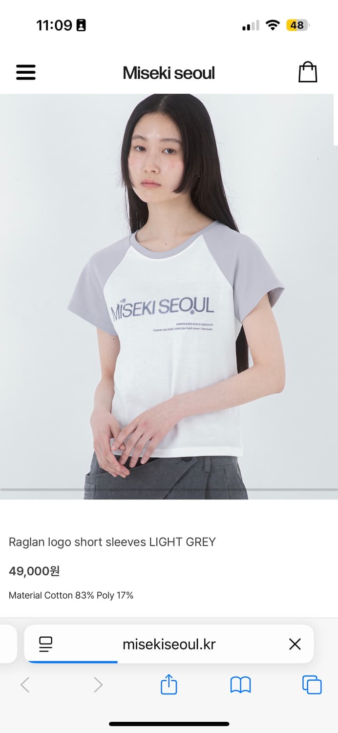 미세키 서울 나그랑 로고 숏슬리브 라이트 그레이 상품이미지1