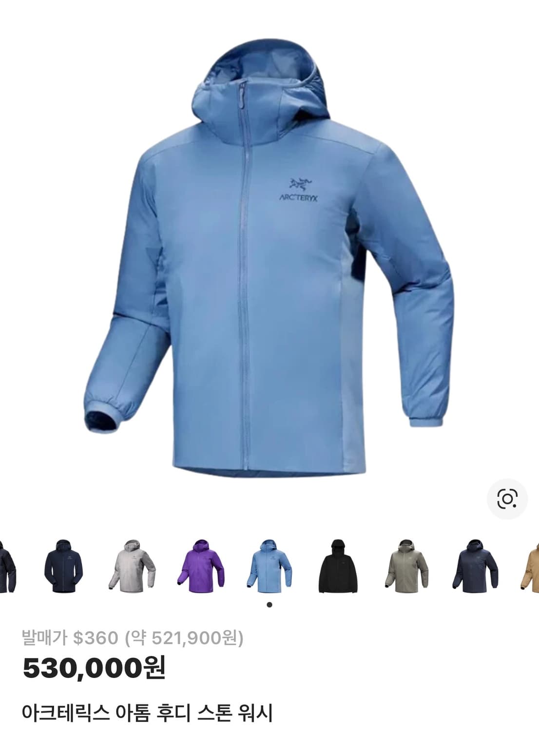 아크테릭스 아톰 후디 스톤워시 M 상품이미지1