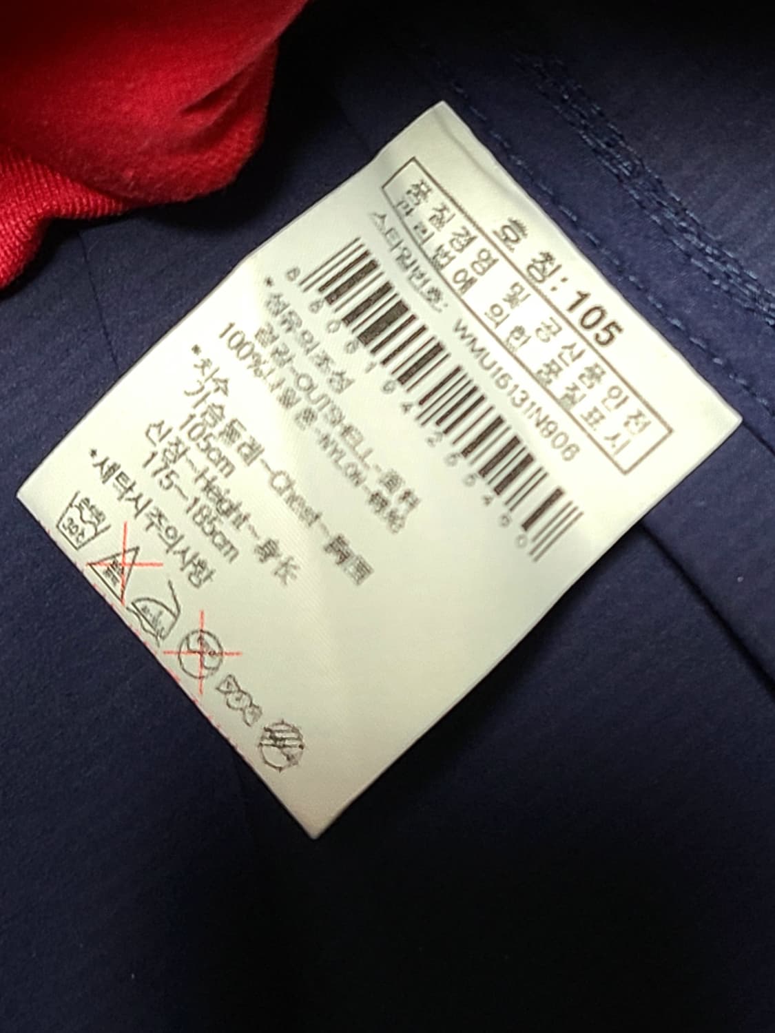 W.ANGLE 남성  베스트  내피   바람막이 자켓 105 네이비/레드 상품이미지7