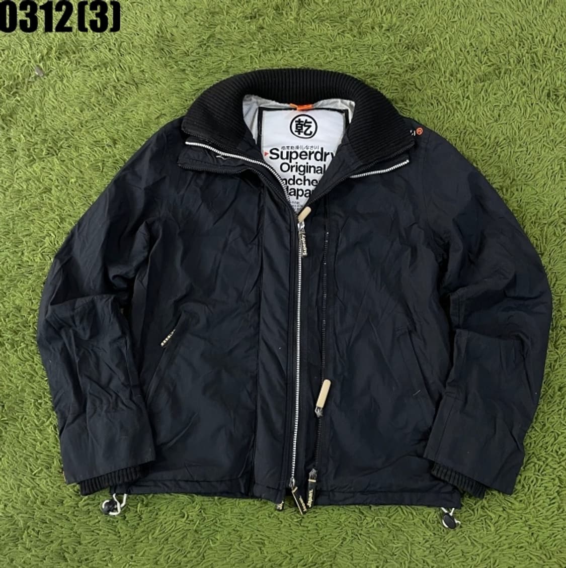 슈퍼드라이 자켓 상품이미지1