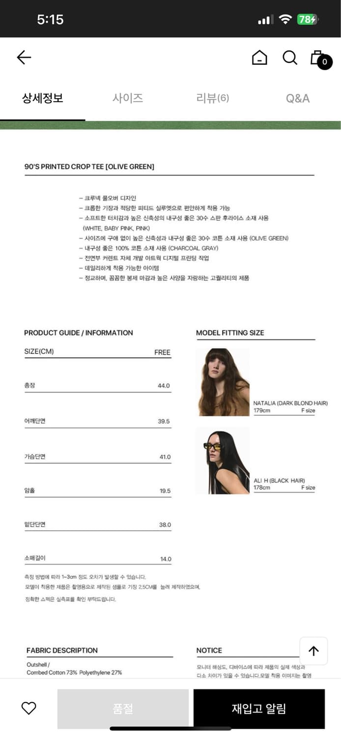 커렌트/ 새상품)프린팅탑 (그린)  상품이미지3