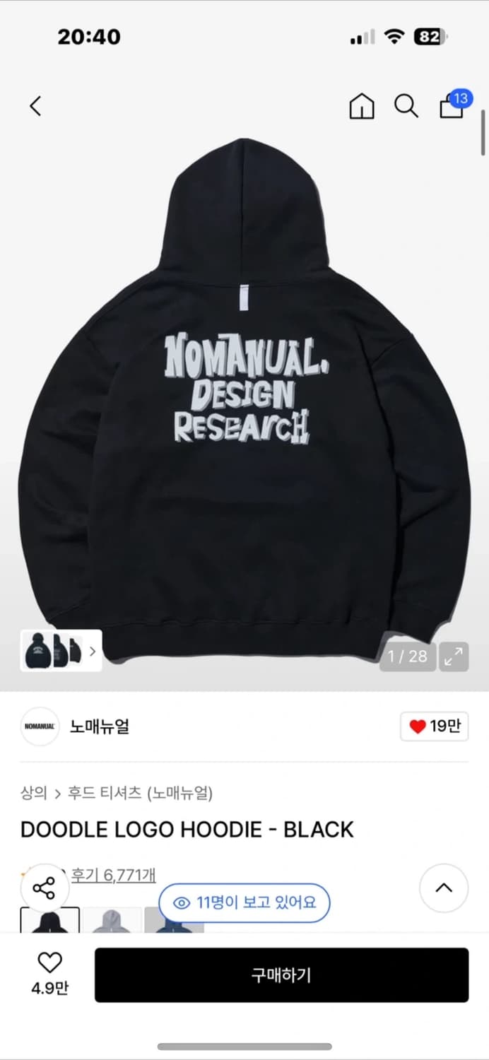 노매뉴얼 DOODLE LOGO 후드티 블랙 상품이미지1