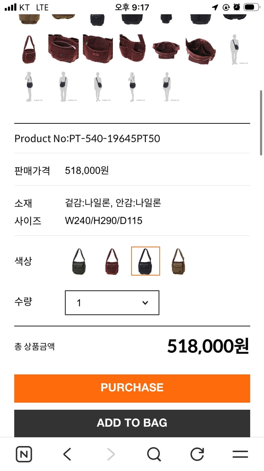 포터 porter 크랙(crag) 숄더백 S사이즈 블랙 상품이미지5